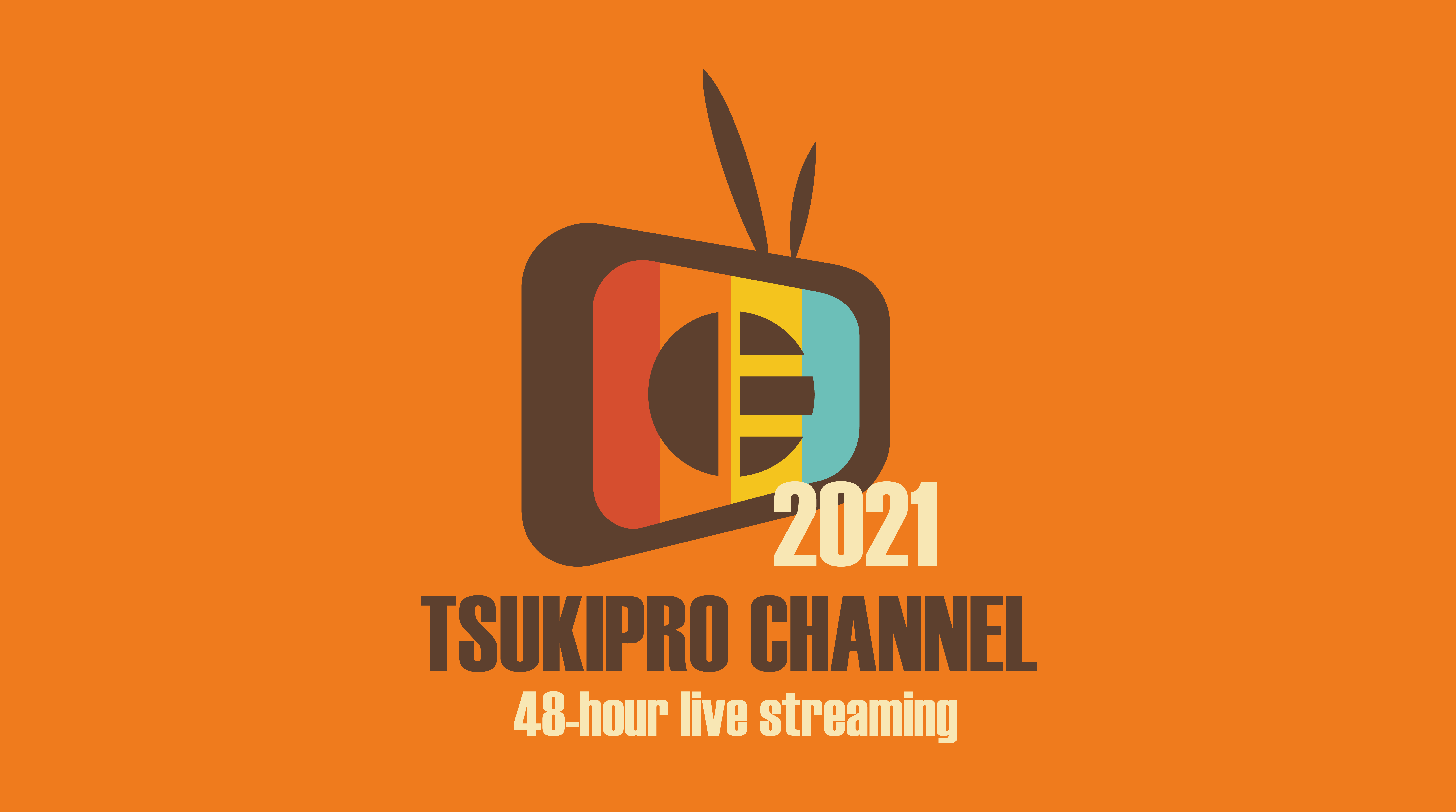 生配信番組「ツキプロチャンネル48時間生配信2021」