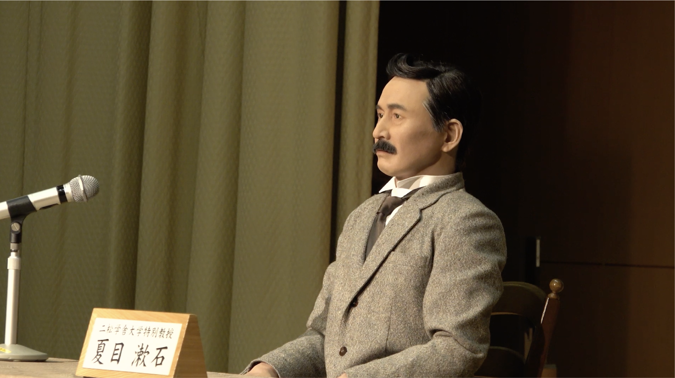 二松学舎大学「漱石アンドロイド パフォーマンス映像」