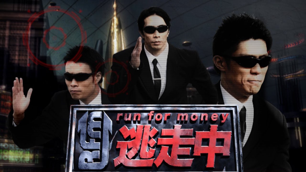 【制作協力】フジテレビ 「逃走中」シリーズ